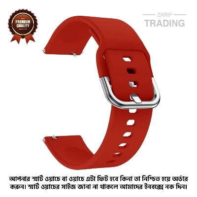 Picture of 22mm Smart Silicone Premium Strap Watch Belt for unisex (Red,Freesize)