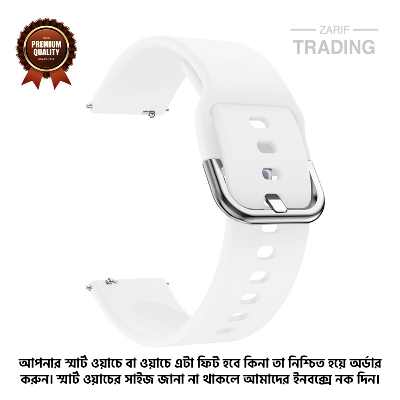 Picture of 22mm Smart Silicone Premium Strap Watch Belt for unisex (White,Freesize)