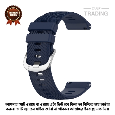 Picture of 20mm Smart Watch Silicone Premium Strap Cross Pattern Watch Belt for Unisex Suitable for Square Shape Watch (Midnight Blue,Not Specified)