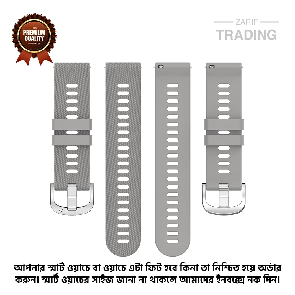 Picture of 20mm Smart Watch Silicone Premium Strap Cross Pattern Watch Belt for Unisex Suitable for Square Shape Watch (Morning Mist,Not Specified)