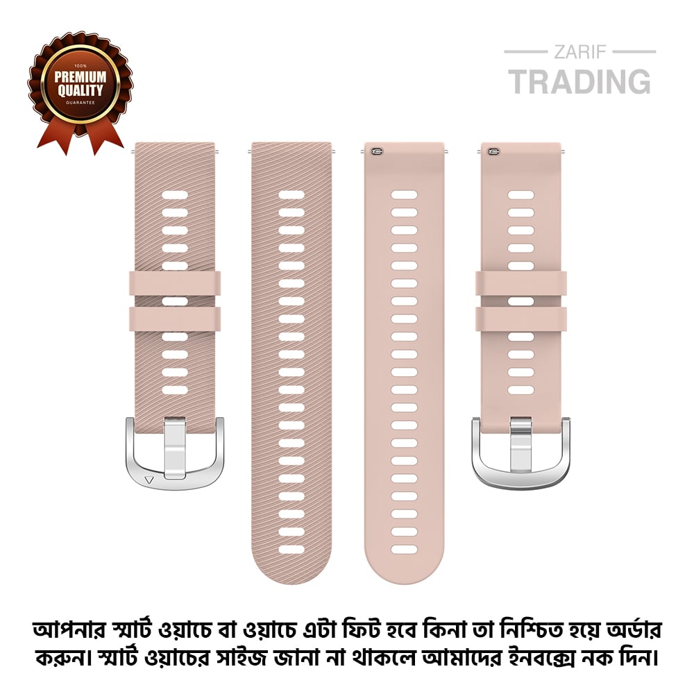 Picture of 20mm Smart Watch Silicone Premium Strap Cross Pattern Watch Belt for Unisex Suitable for Square Shape Watch (Light Pink,Not Specified)