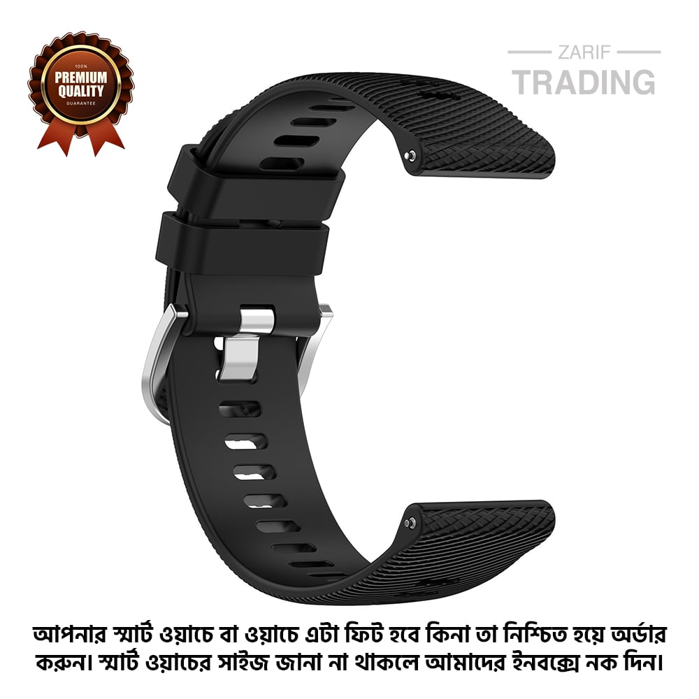 Picture of 20mm Smart Watch Silicone Premium Strap Cross Pattern Watch Belt for Unisex Suitable for Square Shape Watch (Black,Not Specified)