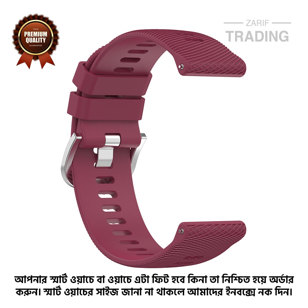 Picture of 20mm Smart Watch Silicone Premium Strap Cross Pattern Watch Belt for Unisex Suitable for Square Shape Watch (Burgundy,Not Specified)