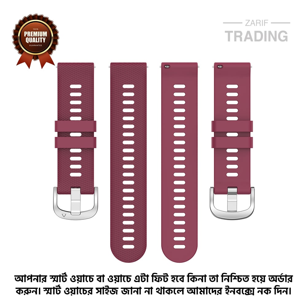 Picture of 20mm Smart Watch Silicone Premium Strap Cross Pattern Watch Belt for Unisex Suitable for Square Shape Watch (Burgundy,Not Specified)