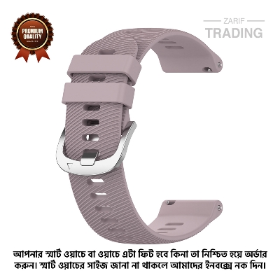 Picture of 20mm Smart Watch Silicone Premium Strap Cross Pattern Watch Belt for Unisex Suitable for Square Shape Watch (Rowland Violet,Not Specified)