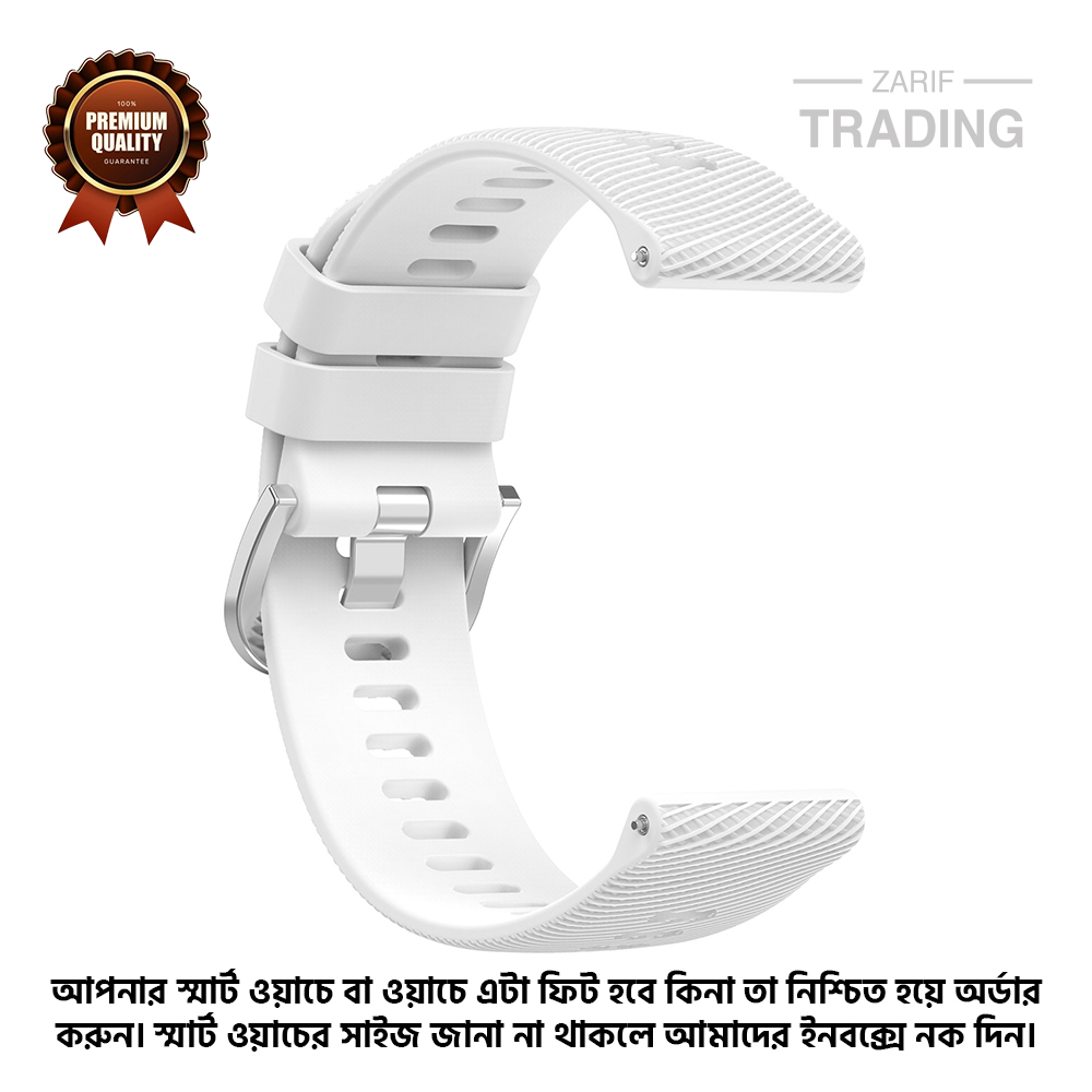 Picture of 20mm Smart Watch Silicone Premium Strap Cross Pattern Watch Belt for Unisex Suitable for Square Shape Watch (White,Not Specified)
