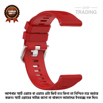 Picture of 20mm Smart Watch Silicone Premium Strap Cross Pattern Watch Belt for Unisex Suitable for Square Shape Watch (Red,Not Specified)