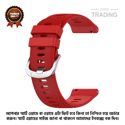 Picture of 22mm Smart Watch Silicone Premium Strap Cross Pattern Watch Belt for Unisex Suitable for Square Shape Watch (Red,Not Specified)