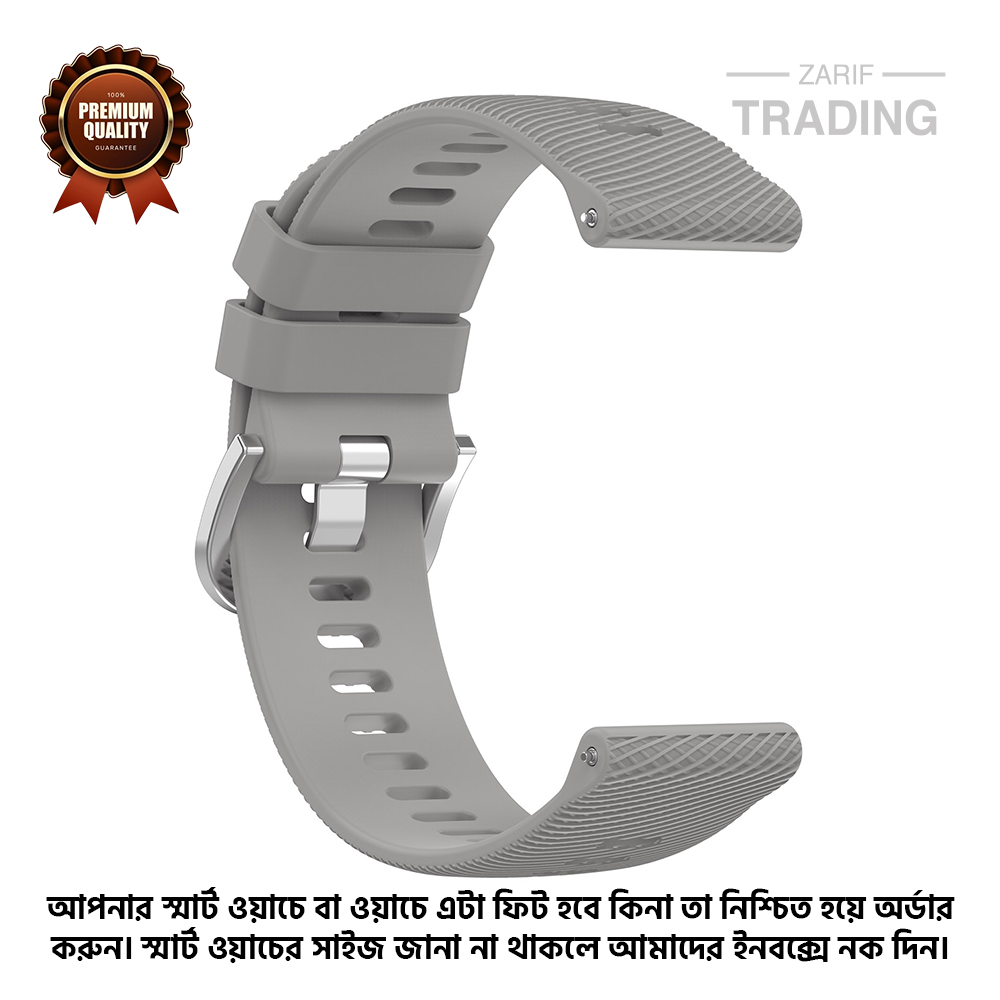 Picture of 22mm Smart Watch Silicone Premium Strap Cross Pattern Watch Belt for Unisex Suitable for Square Shape Watch (Morning Mist,Not Specified)
