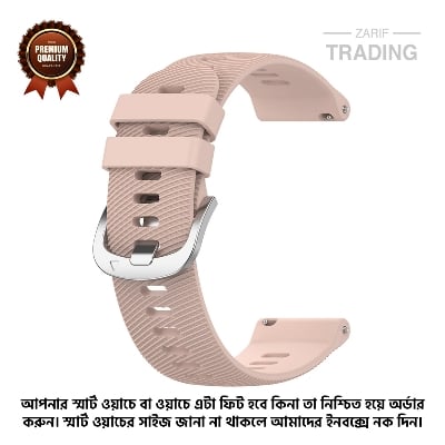 Picture of 22mm Smart Watch Silicone Premium Strap Cross Pattern Watch Belt for Unisex Suitable for Square Shape Watch (Light Pink,Not Specified)