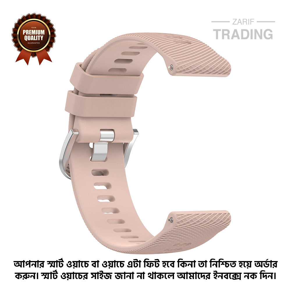 Picture of 22mm Smart Watch Silicone Premium Strap Cross Pattern Watch Belt for Unisex Suitable for Square Shape Watch (Light Pink,Not Specified)