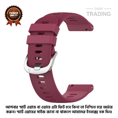 Picture of 22mm Smart Watch Silicone Premium Strap Cross Pattern Watch Belt for Unisex Suitable for Square Shape Watch (Burgundy,Not Specified)