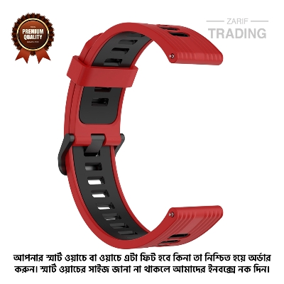 Picture of 22mm Smart Watch Silicone Premium Two Color Strap Watch Belt for Unisex Suitable for Square Shape Watch (Red & Black,Not Specified)