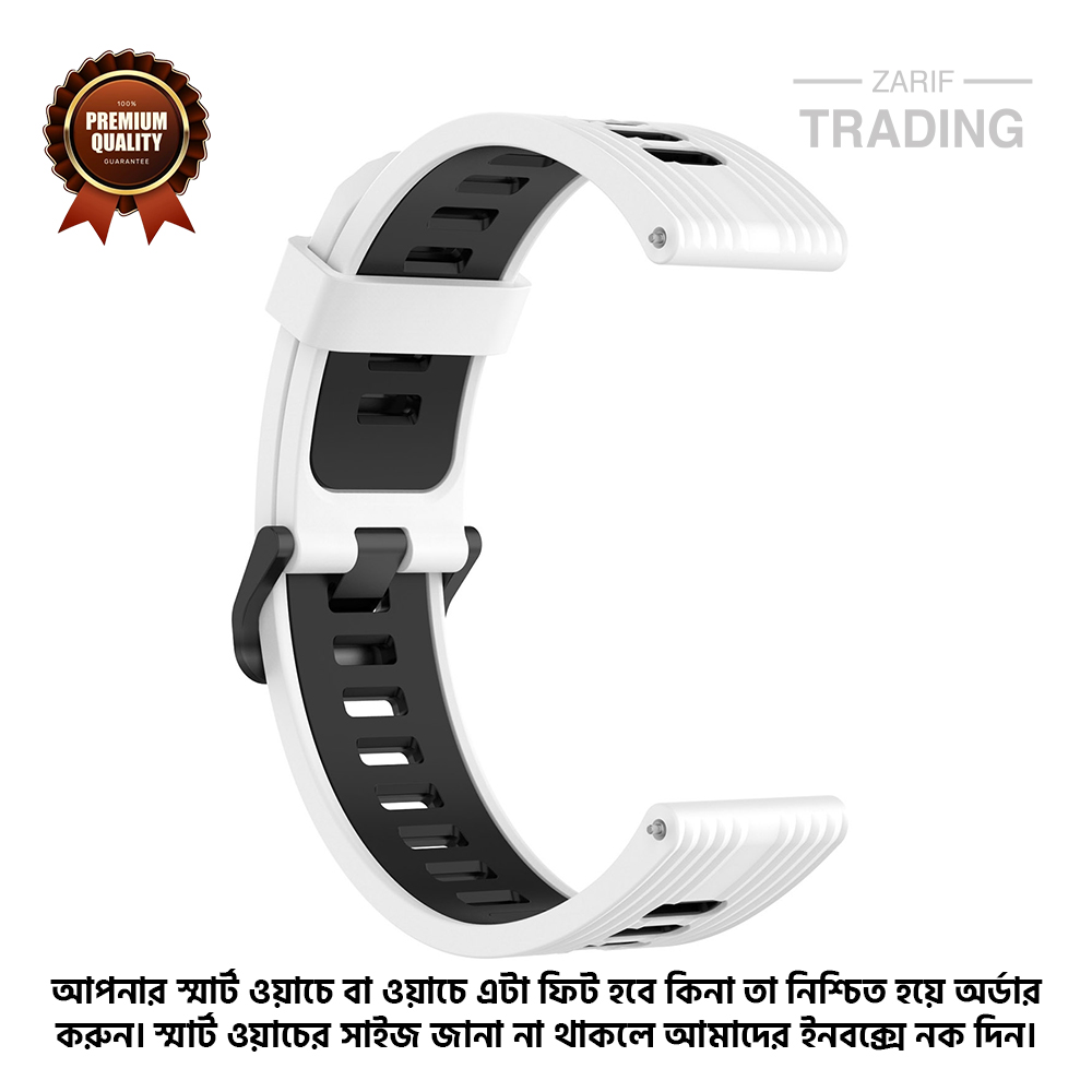 Picture of 22mm Smart Watch Silicone Premium Two Color Strap Watch Belt for Unisex Suitable for Square Shape Watch (White & Black,Not Specified)