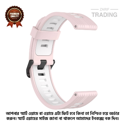 Picture of 22mm Smart Watch Silicone Premium Two Color Strap Watch Belt for Unisex Suitable for Square Shape Watch (Sand & White,Not Specified)