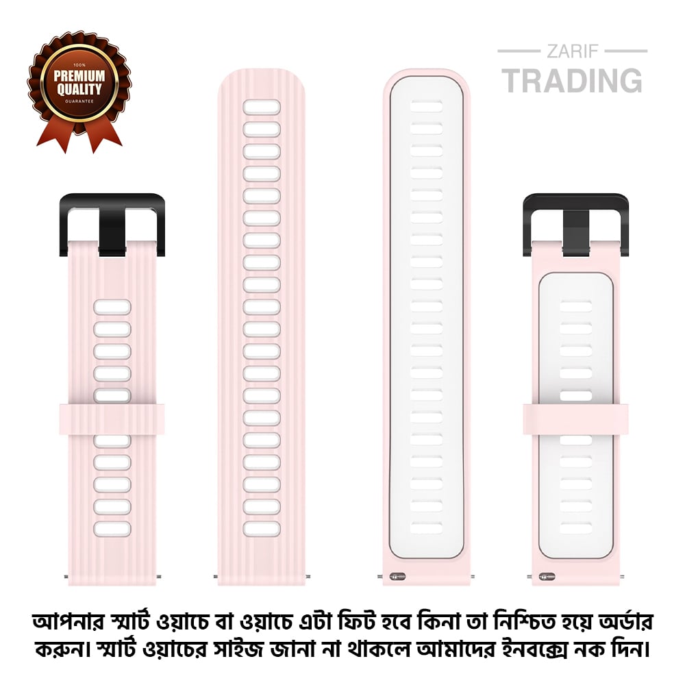 Picture of 22mm Smart Watch Silicone Premium Two Color Strap Watch Belt for Unisex Suitable for Square Shape Watch (Sand & White,Not Specified)