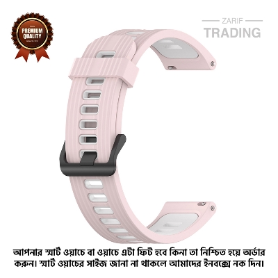 Picture of 20mm Smart Watch Silicone Premium Two Color Strap Watch Belt for Unisex Suitable for Square Shape Watch (Sand & White,Not Specified)