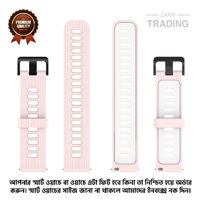 Picture of 20mm Smart Watch Silicone Premium Two Color Strap Watch Belt for Unisex Suitable for Square Shape Watch (Sand & White,Not Specified)