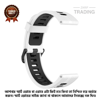 Picture of 20mm Smart Watch Silicone Premium Two Color Strap Watch Belt for Unisex Suitable for Square Shape Watch (White & Black,Not Specified)