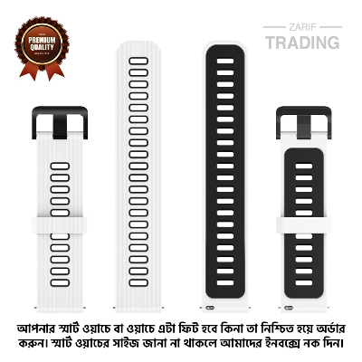 Picture of 20mm Smart Watch Silicone Premium Two Color Strap Watch Belt for Unisex Suitable for Square Shape Watch (White & Black,Not Specified)