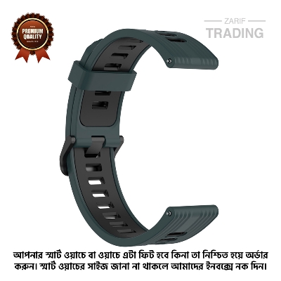 Picture of 20mm Smart Watch Silicone Premium Two Color Strap Watch Belt for Unisex Suitable for Square Shape Watch (Olive Green & Black,Not Specified)