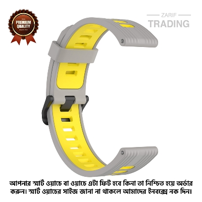 Picture of 20mm Smart Watch Silicone Premium Two Color Strap Watch Belt for Unisex Suitable for Square Shape Watch (Gray & Yellow,Not Specified)