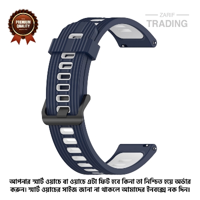 Picture of 20mm Smart Watch Silicone Premium Two Color Strap Watch Belt for Unisex Suitable for Square Shape Watch (Midnight Blue and White,Not Specified)