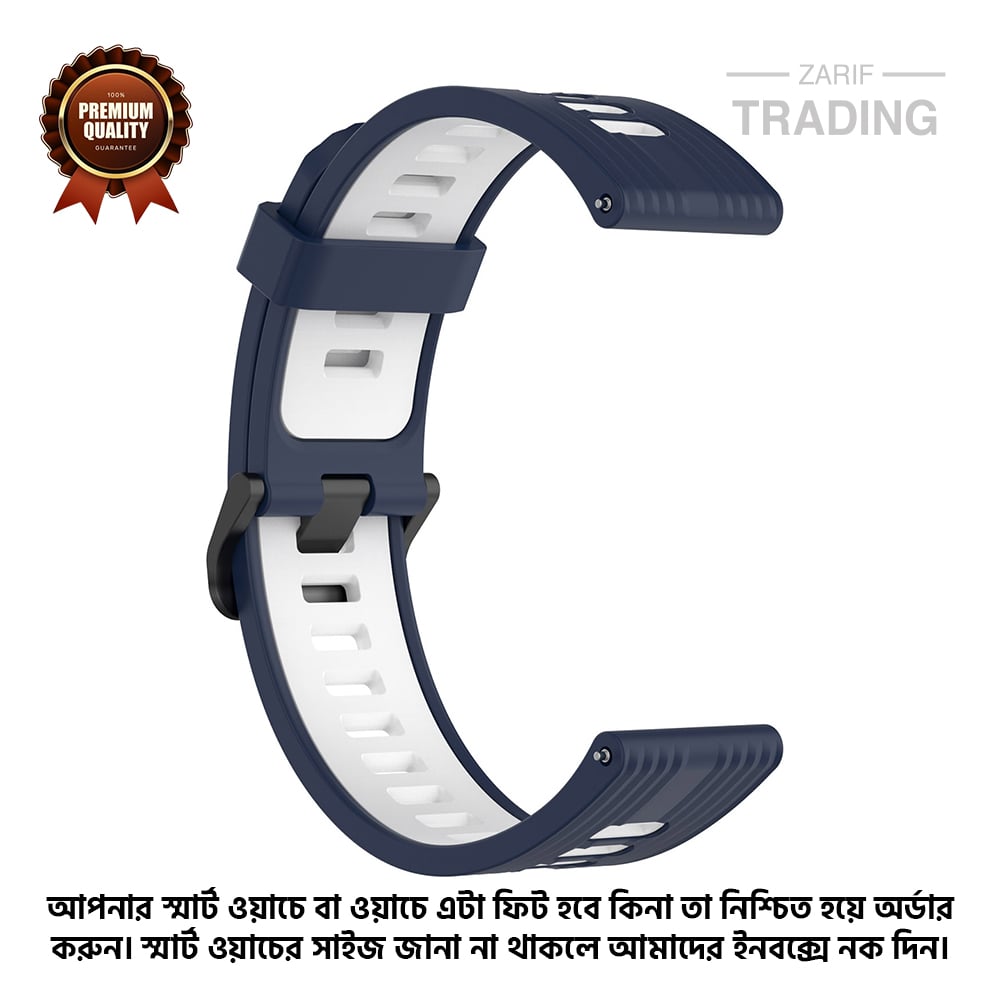 Picture of 20mm Smart Watch Silicone Premium Two Color Strap Watch Belt for Unisex Suitable for Square Shape Watch (Midnight Blue and White,Not Specified)