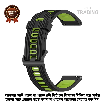 Picture of 20mm Smart Watch Silicone Premium Two Color Strap Watch Belt for Unisex Suitable for Square Shape Watch (Black & Lime,Not Specified)