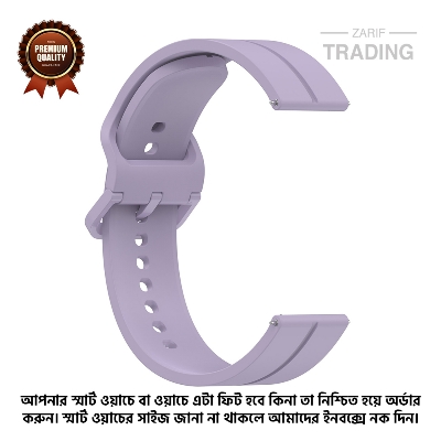 Picture of 22mm Smart Watch Silicone Premium Flat Head Groove Strap Watch Belt for Unisex Suitable for Square Shape Watch (Light Purple,Not Specified)
