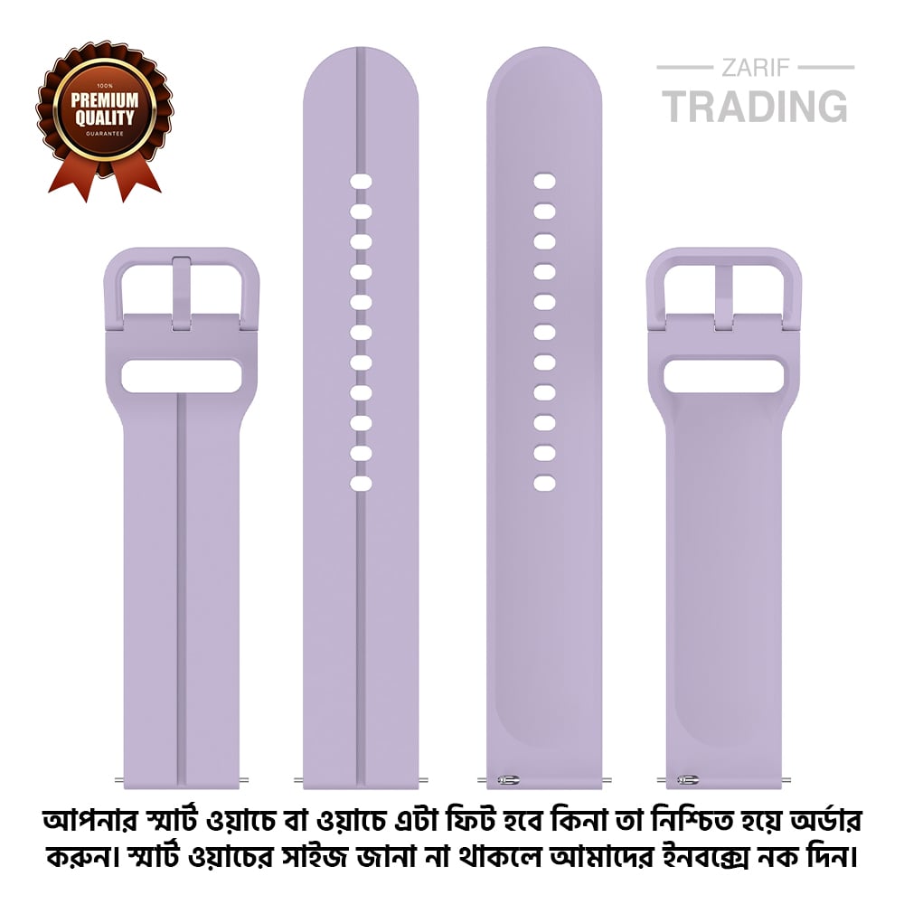 Picture of 22mm Smart Watch Silicone Premium Flat Head Groove Strap Watch Belt for Unisex Suitable for Square Shape Watch (Light Purple,Not Specified)