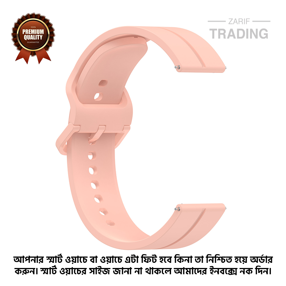 Picture of 22mm Smart Watch Silicone Premium Flat Head Groove Strap Watch Belt for Unisex Suitable for Square Shape Watch (Light Pink,Not Specified)