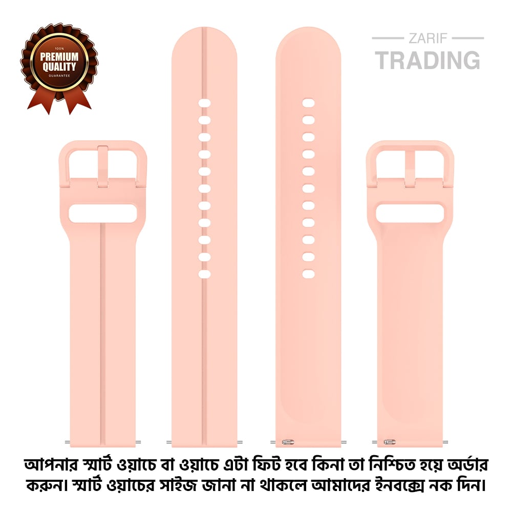 Picture of 22mm Smart Watch Silicone Premium Flat Head Groove Strap Watch Belt for Unisex Suitable for Square Shape Watch (Light Pink,Not Specified)