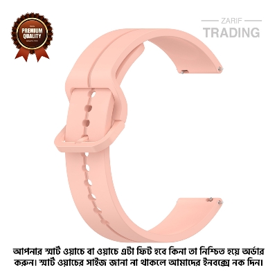 Picture of 20mm Smart Watch Silicone Premium Flat Head Groove Strap Watch Belt for Unisex Suitable for Square Shape Watch (Light Pink,Not Specified)