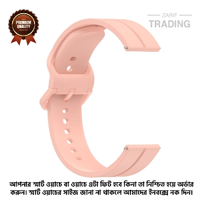 Picture of 20mm Smart Watch Silicone Premium Flat Head Groove Strap Watch Belt for Unisex Suitable for Square Shape Watch (Light Pink,Not Specified)