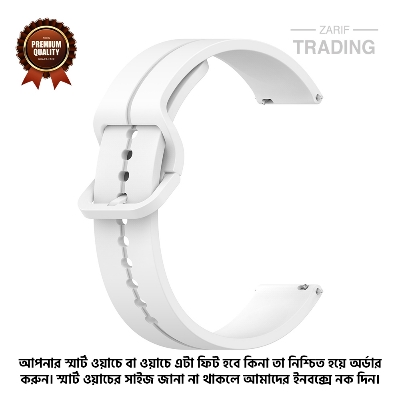 Picture of 20mm Smart Watch Silicone Premium Flat Head Groove Strap Watch Belt for Unisex Suitable for Square Shape Watch (White,Not Specified)