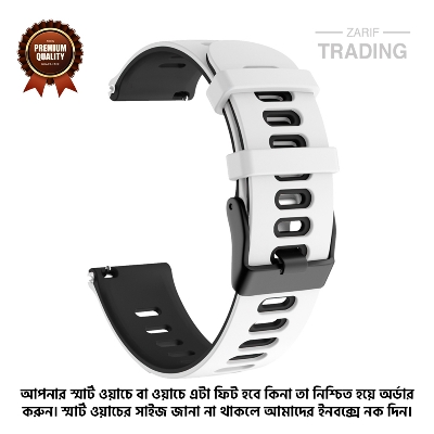 Picture of 20mm Smart Watch Silicone Premium Multi Color Strap universal interface Watch Belt for Unisex Suitable for Square Shape Watch (White & Black,Not Specified)