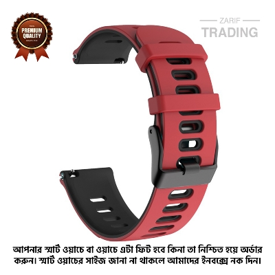 Picture of 20mm Smart Watch Silicone Premium Multi Color Strap universal interface Watch Belt for Unisex Suitable for Square Shape Watch (Red & Black,Not Specified)