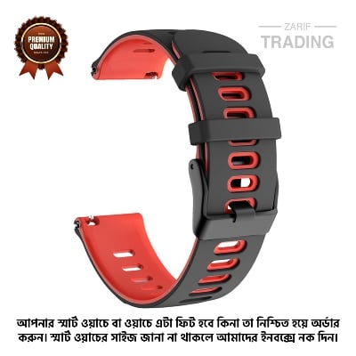 Picture of 22mm Smart Watch Silicone Premium Multi Color Strap universal interface Watch Belt for Unisex Suitable for Square Shape Watch (Black & Red,Not Specified)