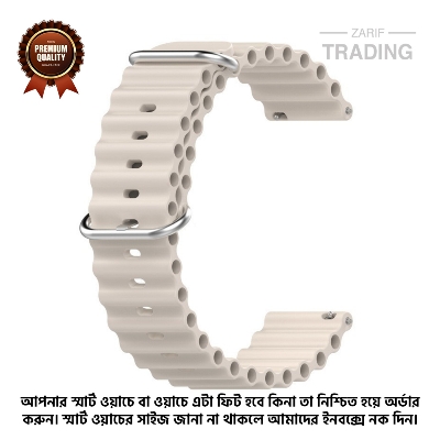 Picture of 20mm Smart Watch Silicone Premium Strap Ocean Style Watch Belt for Unisex Suitable for Square Shape Watch (Starlight,Not Specified)