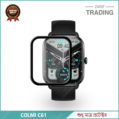 Picture of Colmi C61 Smart Watch Full Coverage Plastic Screen Protector (Black)