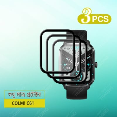 Picture of Colmi C61 Smart Watch Full Coverage Plastic Screen Protector (3 Pcs)