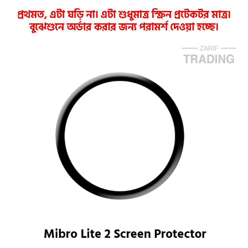 Picture of Mibro Lite 2 Smart Watch Full Coverage Plastic Screen Protector (Black)
