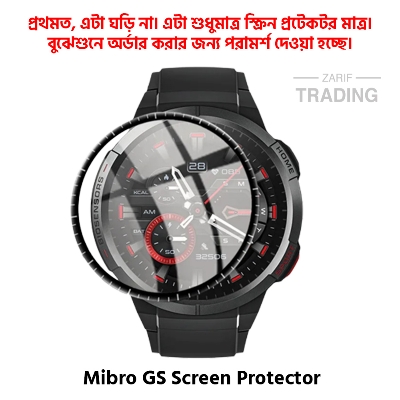 Picture of Mibro GS Smart Watch Full Coverage Plastic Screen Protector (Black)