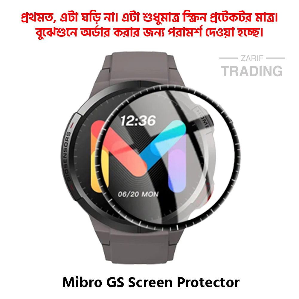 Picture of Mibro GS Smart Watch Full Coverage Plastic Screen Protector (Black)