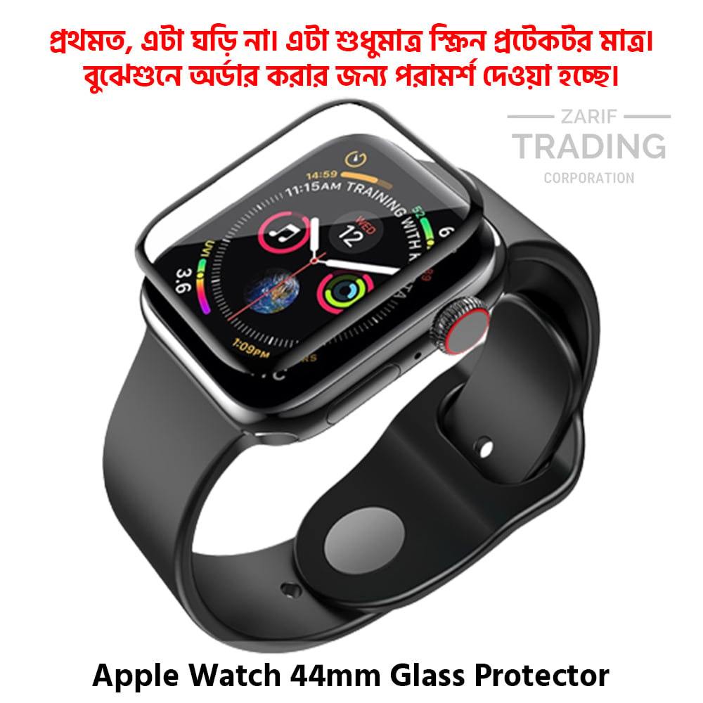 Picture of Apple Watch 44mm Smart Watch Full Coverage HD Clarity Edge-to-Edge Protection Anti-Fingerprint Coating Premium Screen Crystal Clear Scratch-Resistant Shield Glass Protector (Black)