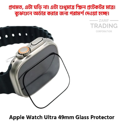 Picture of Apple Watch Ultra 49mm Smart Watch Full Coverage HD Clarity Edge-to-Edge Protection Anti-Fingerprint Coating Premium Screen Crystal Clear Scratch-Resistant Shield Glass Protector (Black)