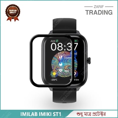 Picture of Imilab imiki ST1 Smart Watch Full Coverage Plastic Screen Protector (Black)
