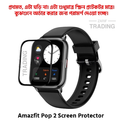 Picture of Amazfit Pop 2 Smart Watch Full Coverage Plastic Screen Protector (Black)