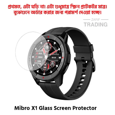 Picture of Mibro X1 Smart Watch Full Coverage Screen Protector (Glass)